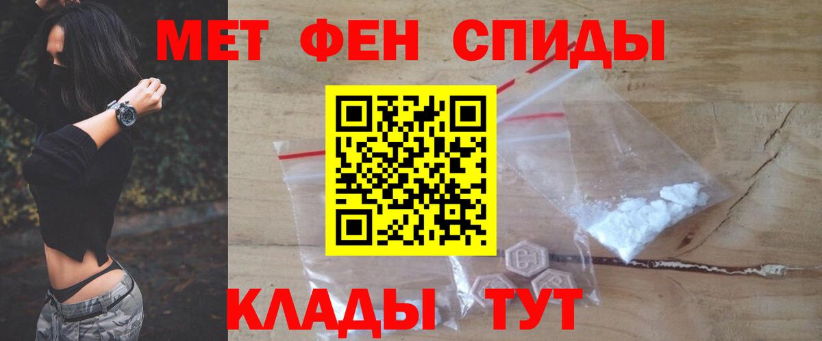 Амфетамин 97%  Вход с VPN  Amphetamine  Барабинск 