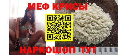 тгк Донецк