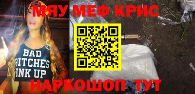 тгк Донецк