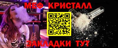 тгк Донецк