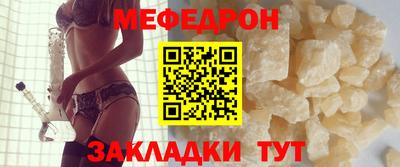 тгк Донецк
