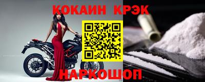 тгк Донецк