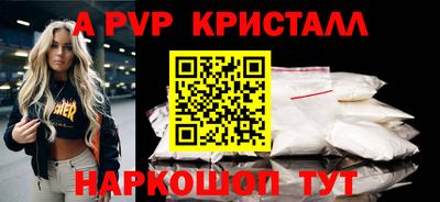 соль ск Дубна