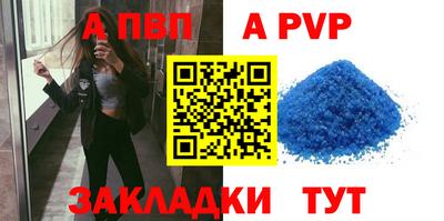 тгк Донецк