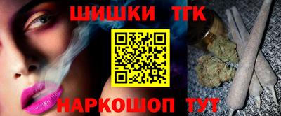 тгк Донецк