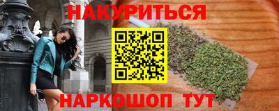 тгк Донецк
