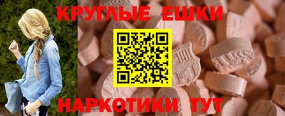 МДМА Донской