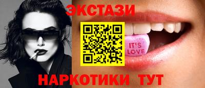 соль ск Дубна