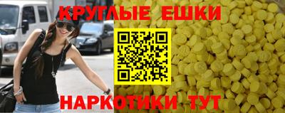 тгк Донецк