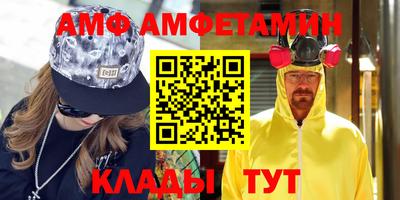 тгк Донецк