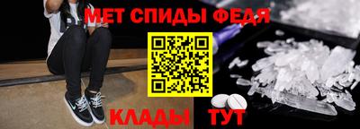 МДМА Донской