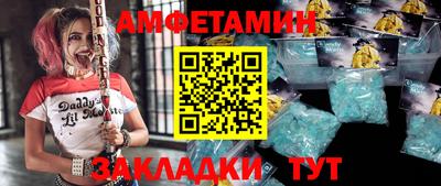 соль ск Дубна