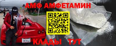 тгк Донецк
