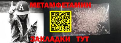 тгк Донецк