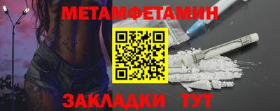 тгк Донецк