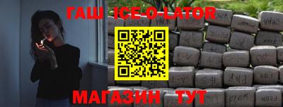тгк Донецк