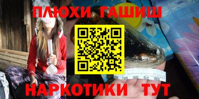 соль ск Дубна