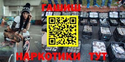 тгк Донецк