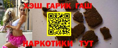 тгк Донецк