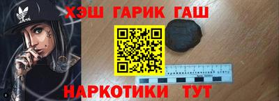 тгк Донецк