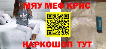 соль ск Дубна