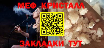 соль ск Дубна