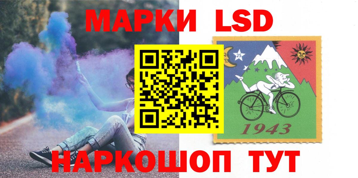 Лсд 25 экстази ecstasy  Лсд 25 экстази кислота  LSD-25 экстази  Барабинск  Вход с VPN 