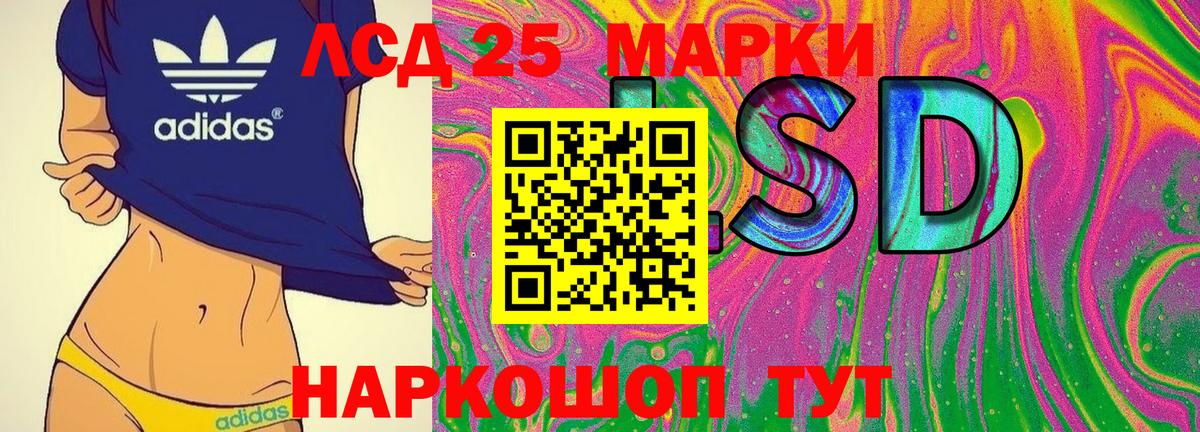 Марки NBOMe 1500мкг Барабинск