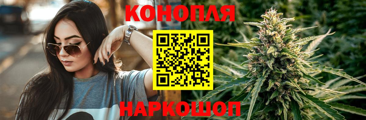Каннабис тримм  Каннабис гибрид  Канабис Ganja  Вход с VPN  Барабинск 