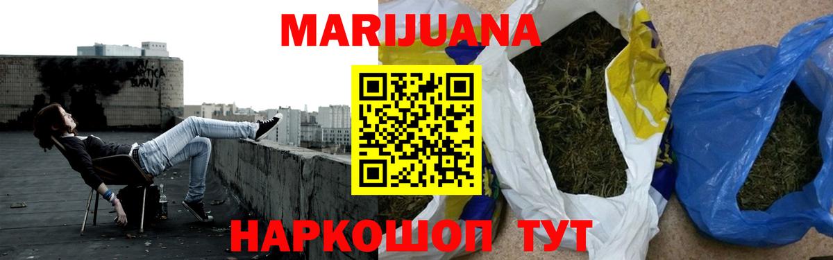 Бошки Шишки MAZAR Барабинск